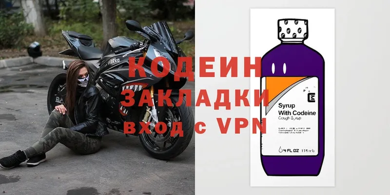 Где купить наркоту Ряжск Cocaine  Мефедрон  ГАШ  Амфетамин  Бошки Шишки  A PVP 