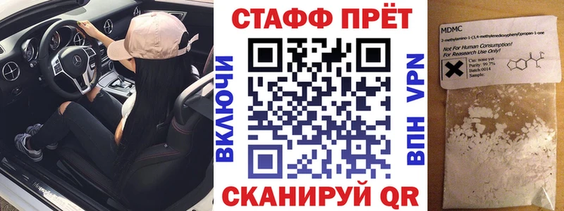 Где купить наркотики Ряжск Бошки Шишки  А ПВП  Псилоцибиновые грибы  МЕФ 
