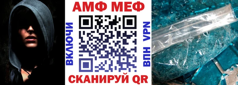 Amphetamine Premium Ряжск