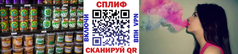 где найти   Ряжск  Печенье с ТГК марихуана 