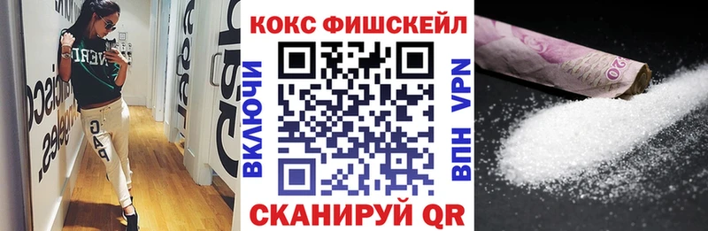 Кокаин 99% закладка Ряжск