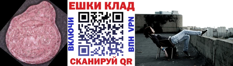 Экстази VHQ  Ряжск 