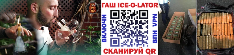 OMG ССЫЛКА  Ряжск  Гашиш гашик 