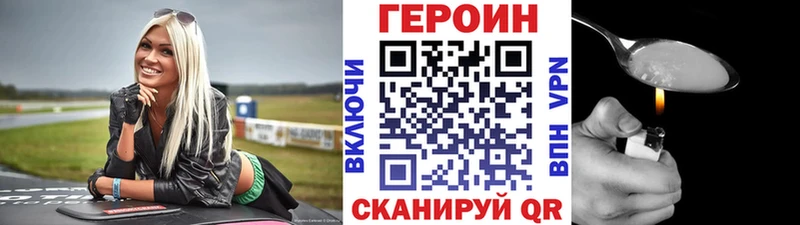 нарко площадка наркотические препараты  Ряжск  ГЕРОИН Афган 