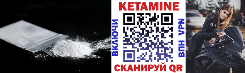 КЕТАМИН ketamine  Ряжск 