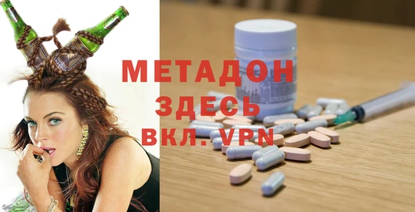 молекула духа Нея
