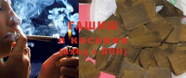 молекула духа Нея