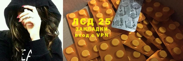 молекула духа Нея