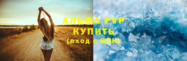 молекула духа Нея