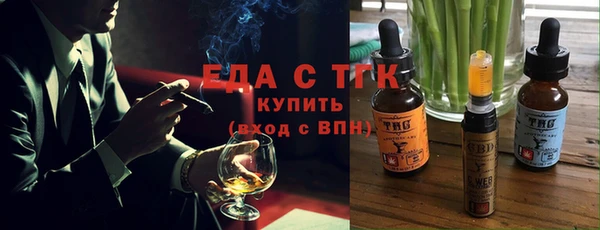 ПСИЛОЦИБИНОВЫЕ ГРИБЫ Нефтегорск