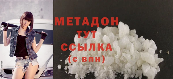 mdpv Нефтекумск