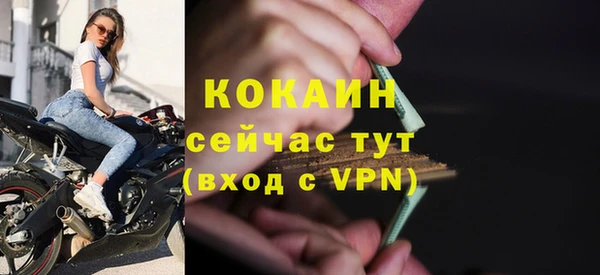 mdpv Нефтекумск