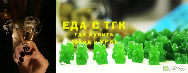 молекула духа Нея