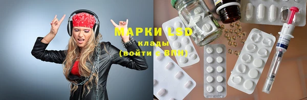 молекула духа Нея