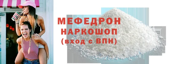 ПСИЛОЦИБИНОВЫЕ ГРИБЫ Нефтегорск