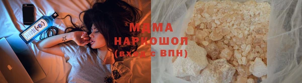 mdpv Нефтекумск