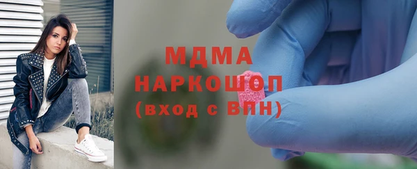 mdpv Нефтекумск