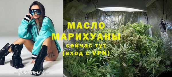 ПСИЛОЦИБИНОВЫЕ ГРИБЫ Нефтегорск