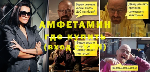 ALPHA-PVP Пролетарск