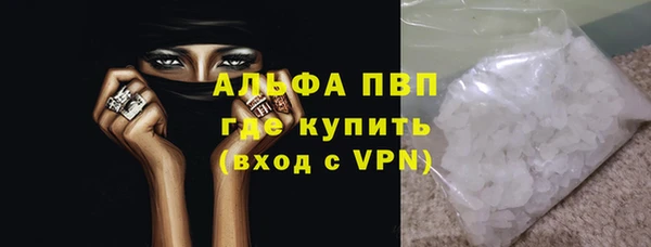 mdpv Нефтекумск