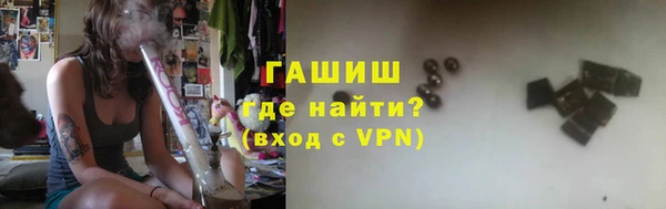 MESCALINE Новозыбков