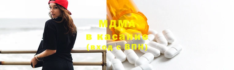 mdpv Нефтекумск