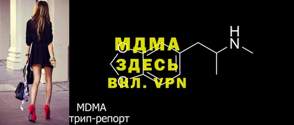 mdpv Нефтекумск
