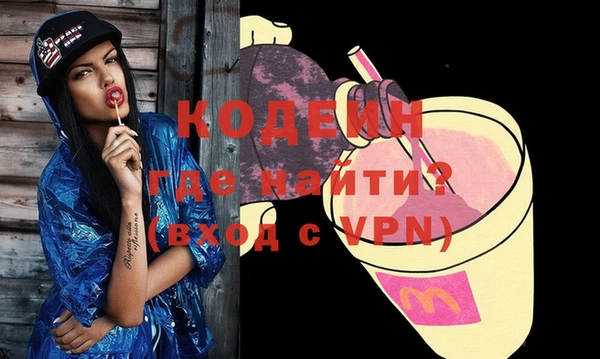 молекула духа Нея