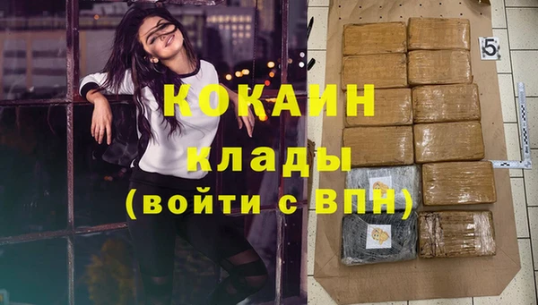 молекула духа Нея