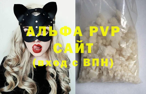 mdpv Нефтекумск