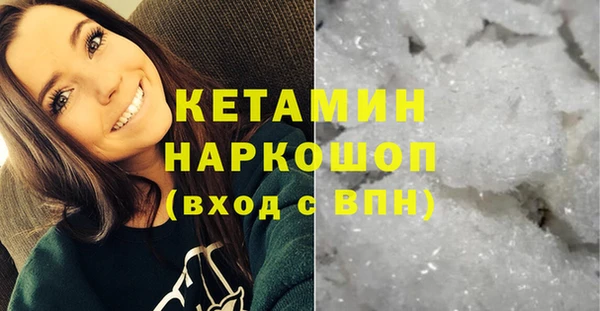 молекула духа Нея