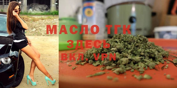 молекула духа Нея