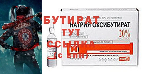 ПСИЛОЦИБИНОВЫЕ ГРИБЫ Нефтегорск