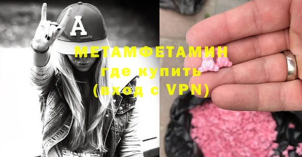 spice Ступино