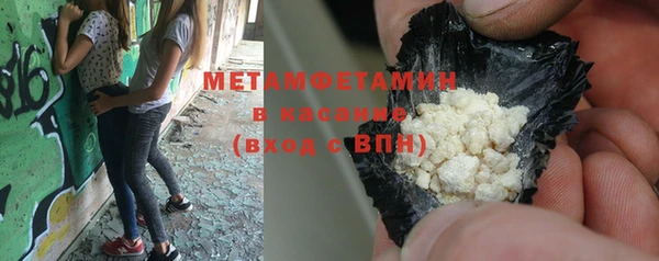 mdpv Нефтекумск