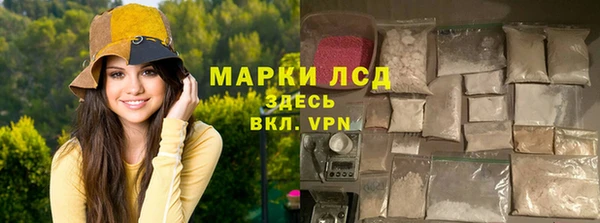 ПСИЛОЦИБИНОВЫЕ ГРИБЫ Нефтегорск