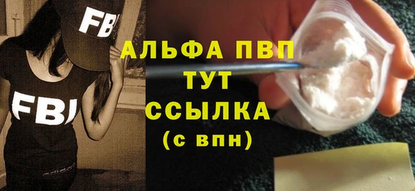молекула духа Нея