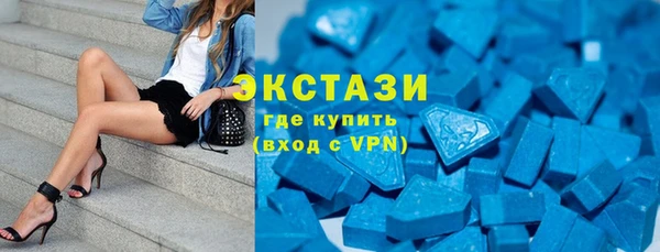 молекула духа Нея