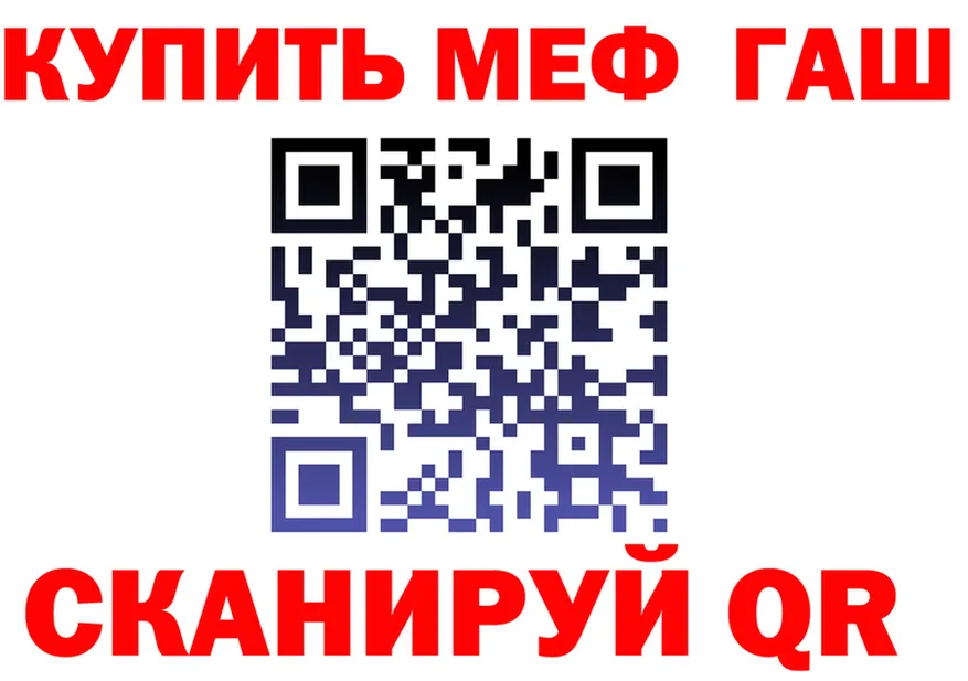 КЕТАМИН VHQ зеркало shop mega Ряжск
