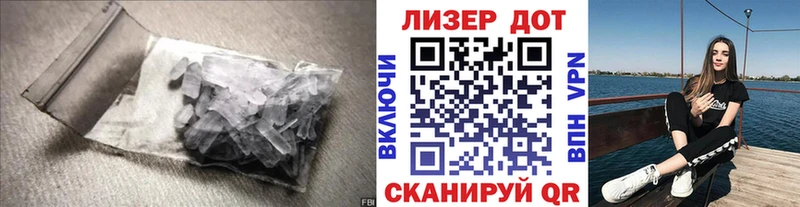 магазин    Ряжск  мега ТОР  Лсд 25 экстази кислота 