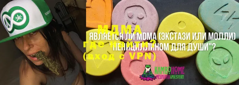 где купить   Ряжск  MDMA молли 