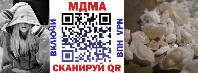 MDMA VHQ цена наркотик Ряжск
