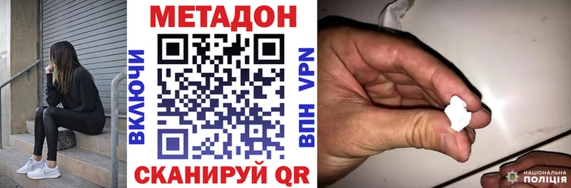маркетплейс наркотические препараты  Ряжск  Метадон мёд 