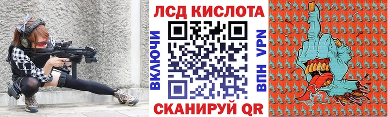 наркотики Ряжск Марки N-bome 1500мкг