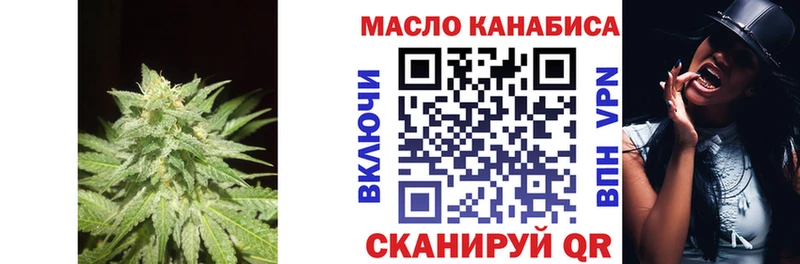 ТГК THC oil  где продают   OMG вход  Ряжск 