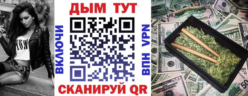 купить закладку Ряжск Бошки Шишки гибрид